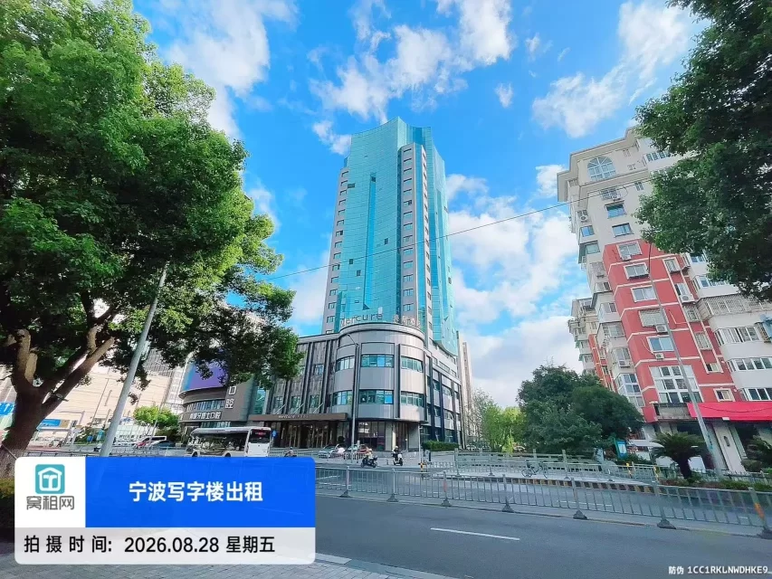 崇光大厦