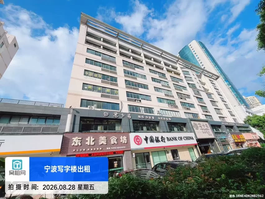 宁波金都大厦停车收费标准多少？