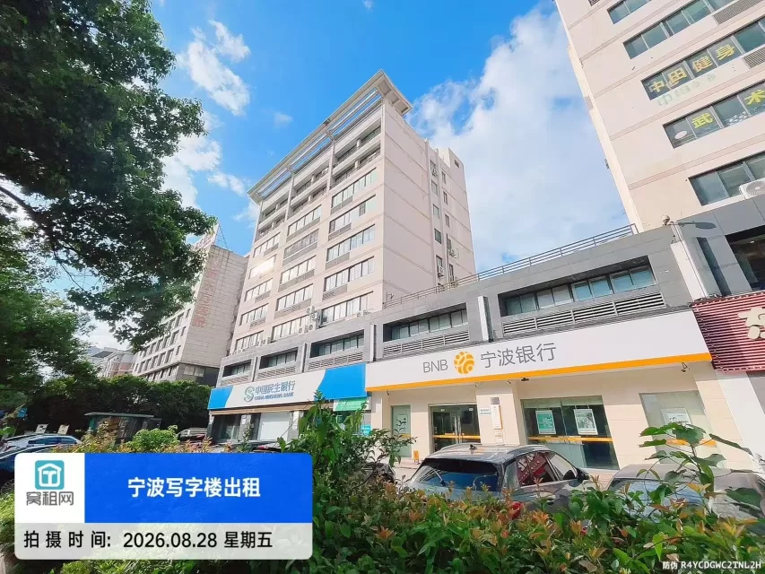 金都大厦