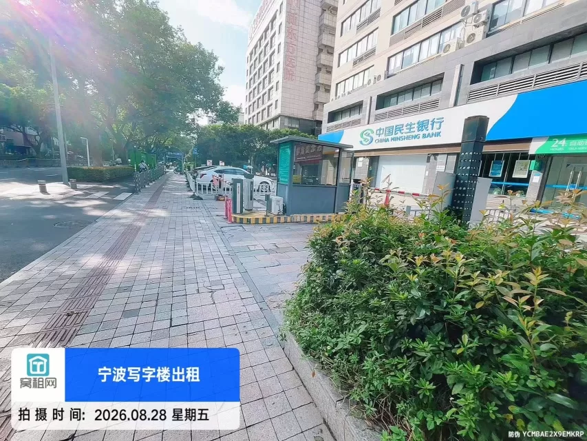 宁波金都大厦停车收费标准多少？