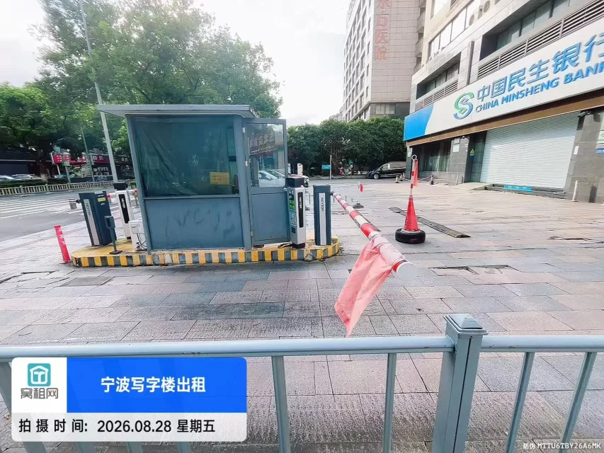 宁波金都大厦停车收费标准多少？