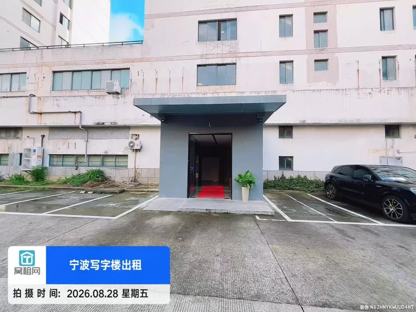 金都大厦