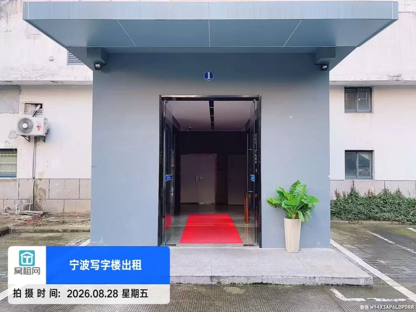 金都大厦