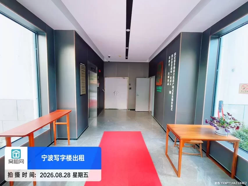 金都大厦