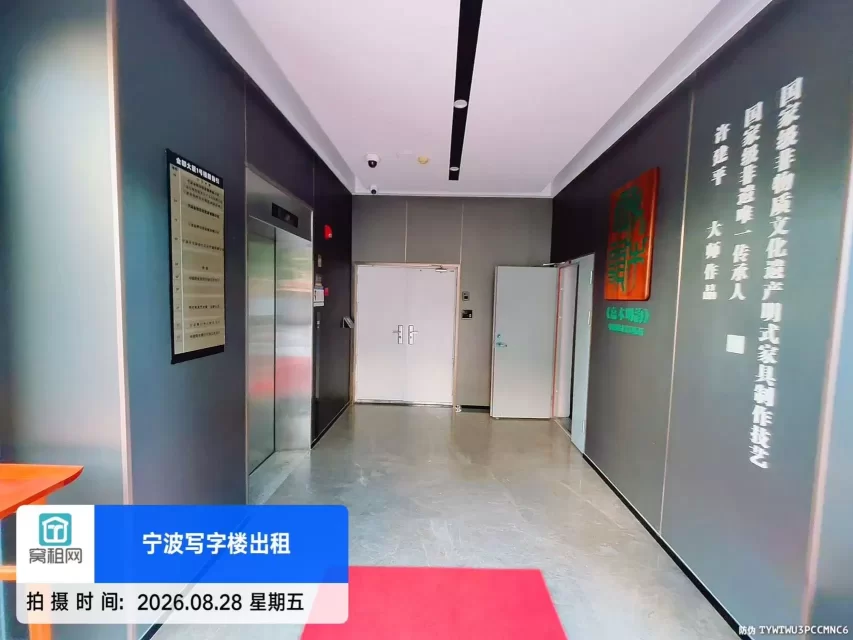 金都大厦