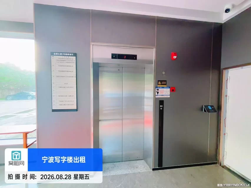 金都大厦