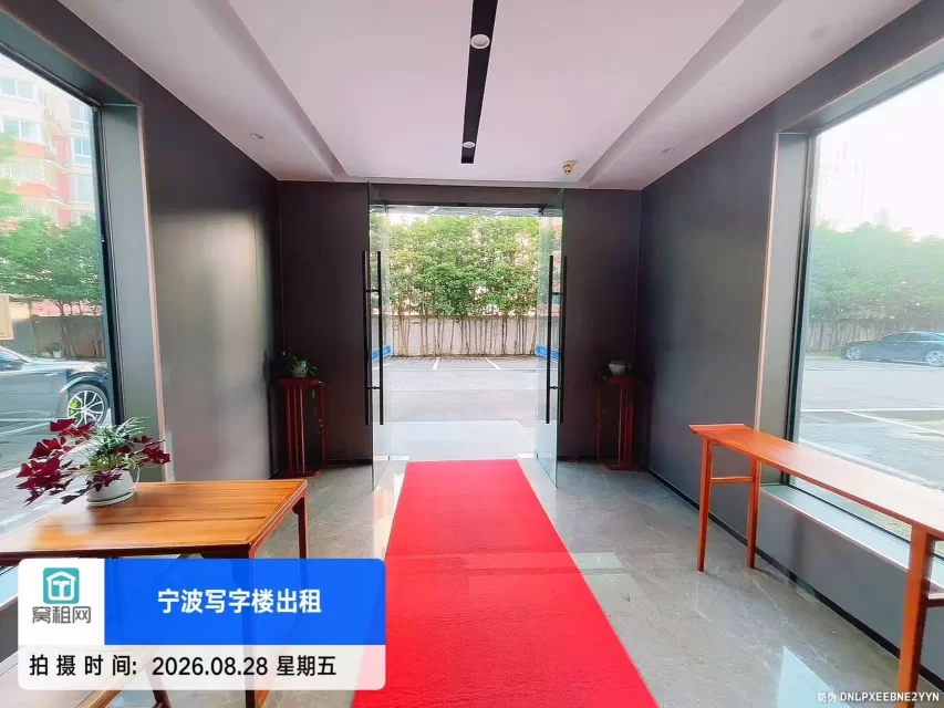 金都大厦