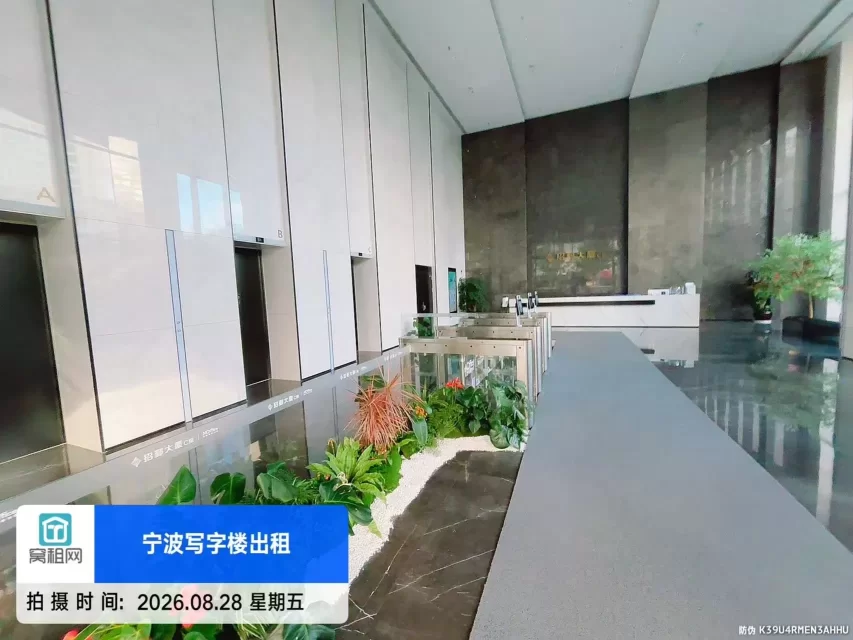 招鄞大厦C座