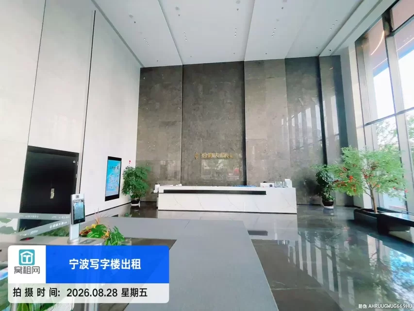 招鄞大厦C座