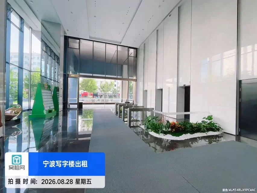 招鄞大厦C座
