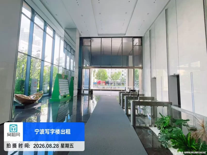 招鄞大厦C座