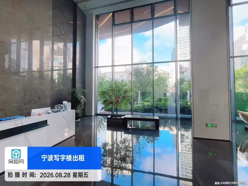 招鄞大厦C座