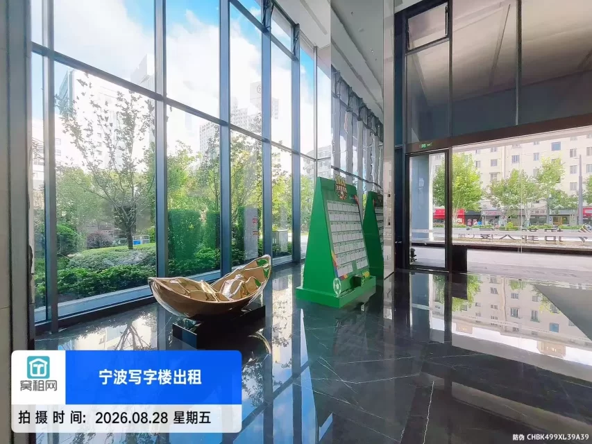 招鄞大厦C座