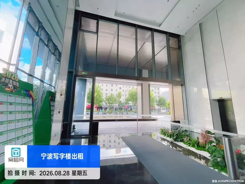 招鄞大厦C座