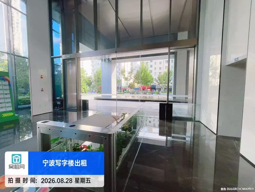 招鄞大厦C座