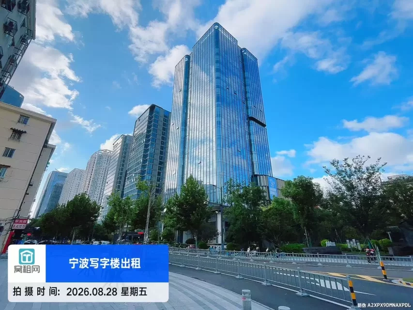 招鄞大厦C座