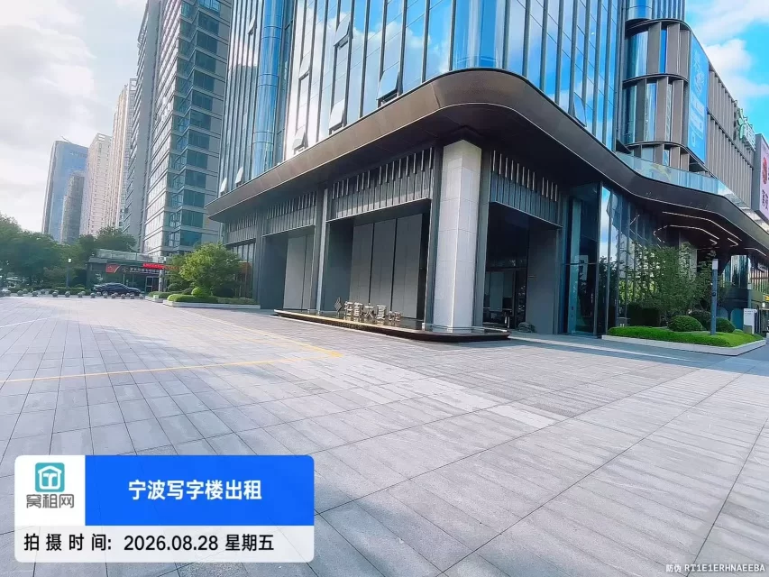 招鄞大厦C座