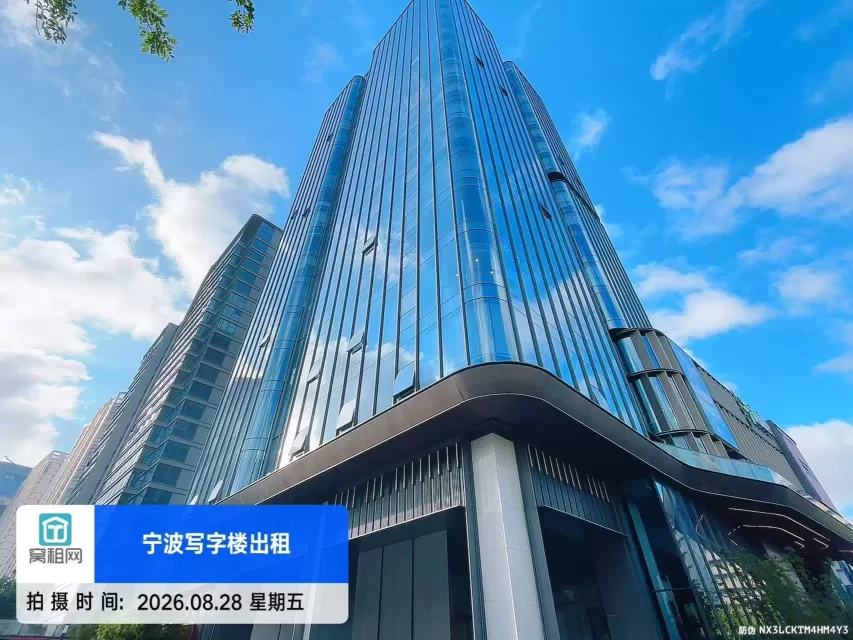 招鄞大厦C座