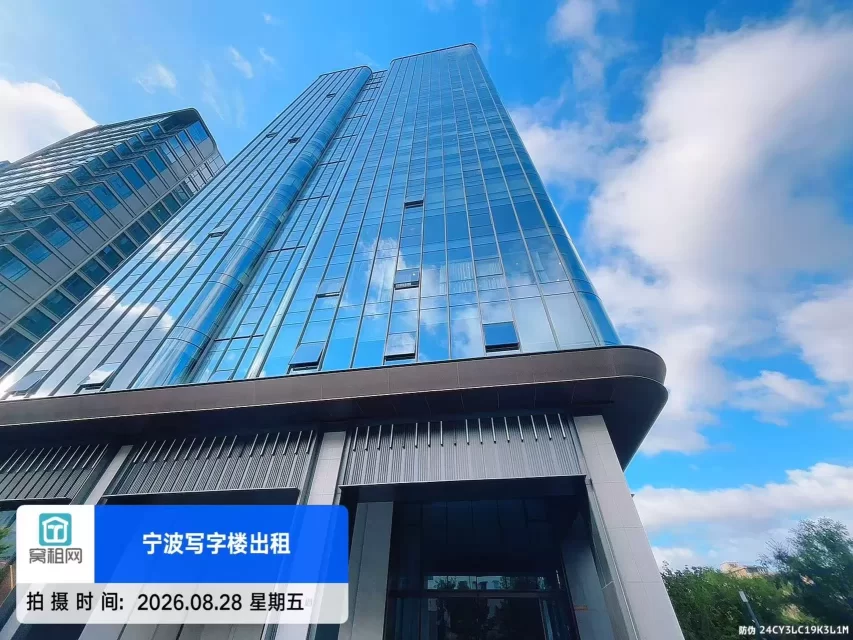 招鄞大厦C座