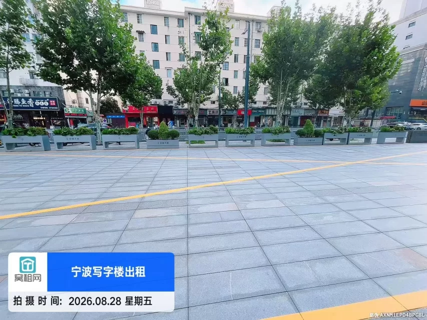 招鄞大厦C座