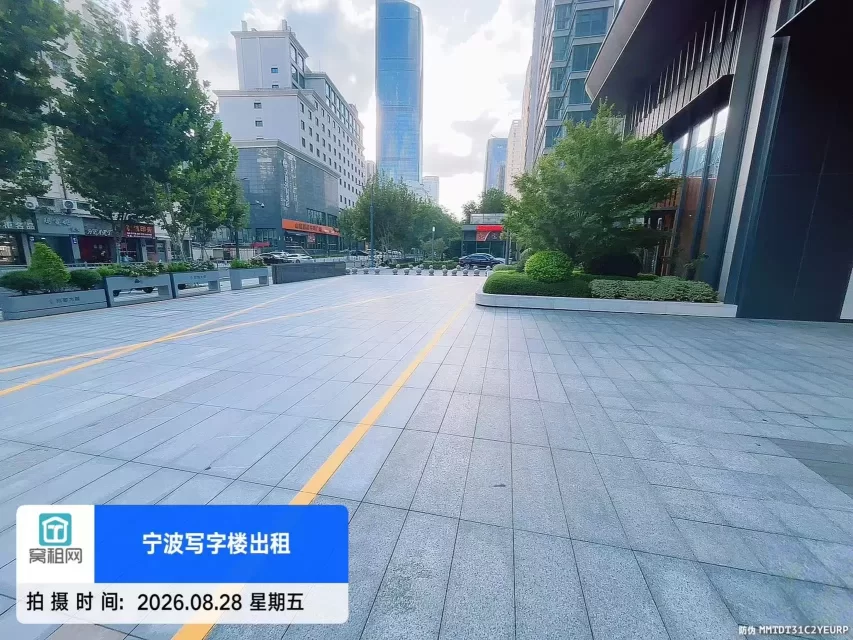 招鄞大厦C座
