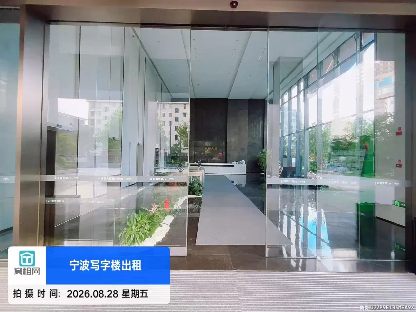 招鄞大厦C座