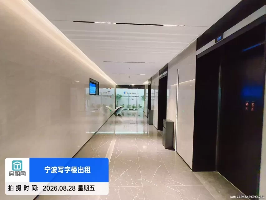 招鄞大厦C座