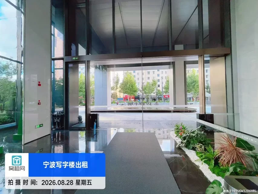 招鄞大厦C座