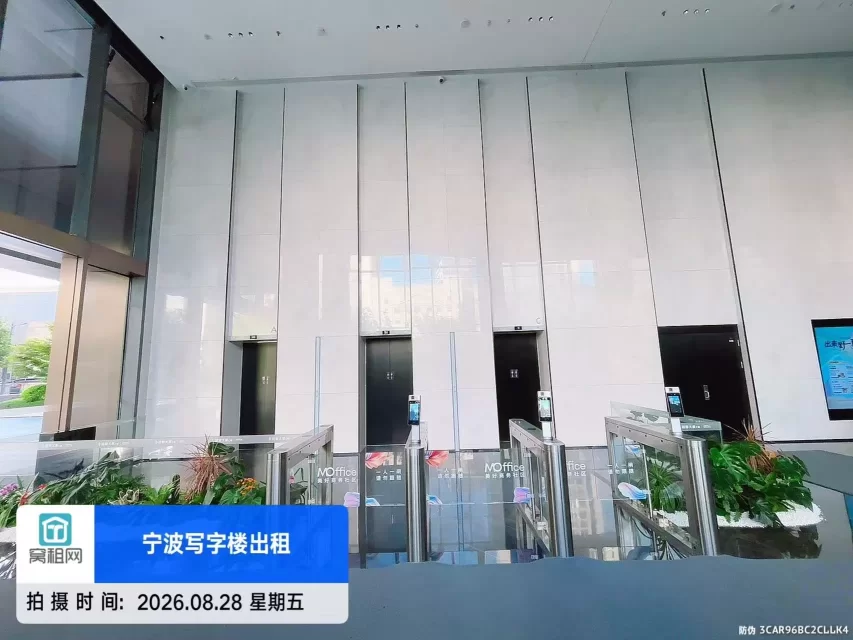 招鄞大厦C座