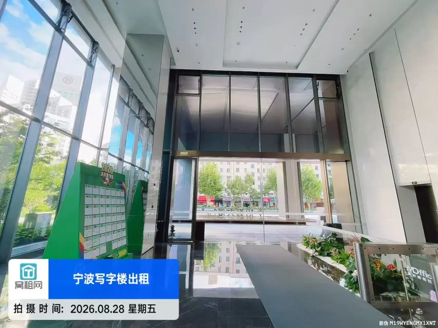 招鄞大厦C座