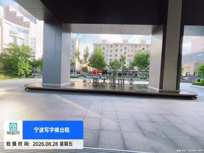 招鄞大厦C座