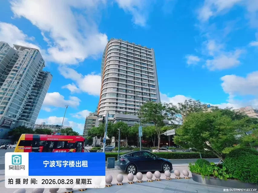 宁波东海曙光大厦