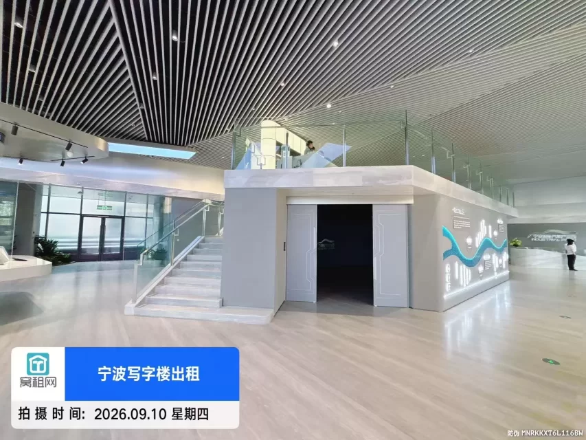 北仑智能汽车产业园