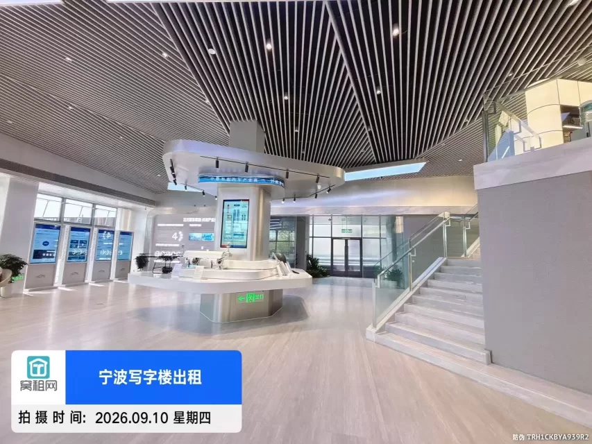 北仑智能汽车产业园