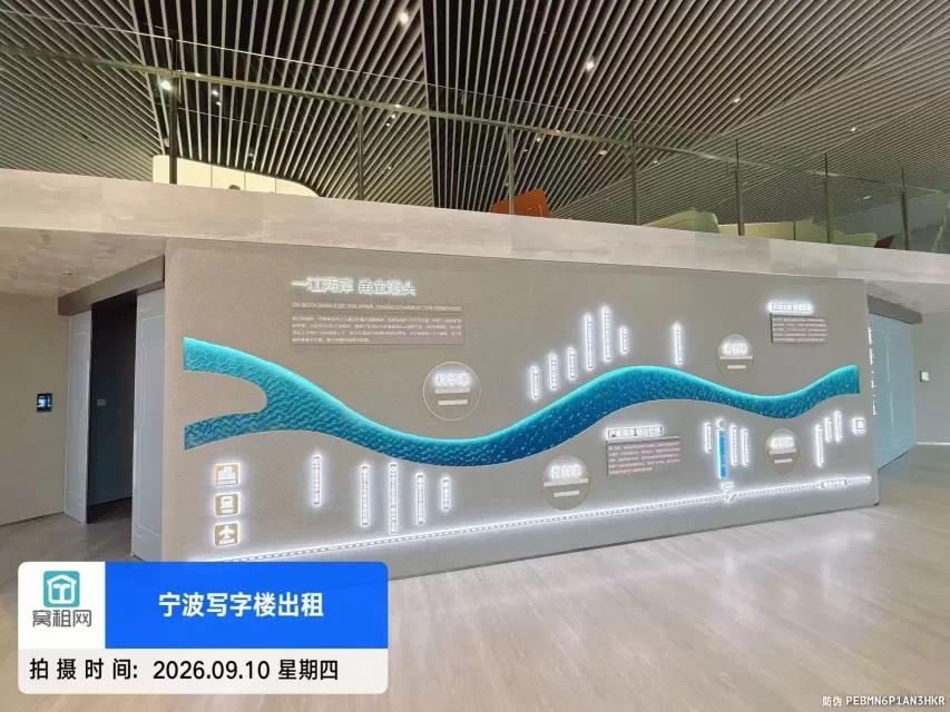 北仑智能汽车产业园