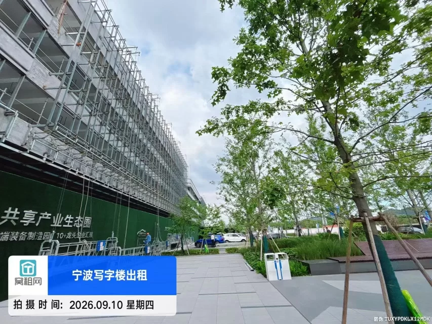 北仑智能汽车产业园