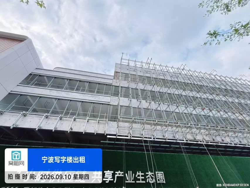 北仑智能汽车产业园