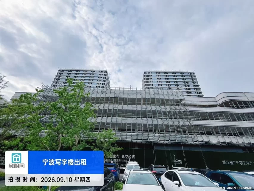 北仑智能汽车产业园