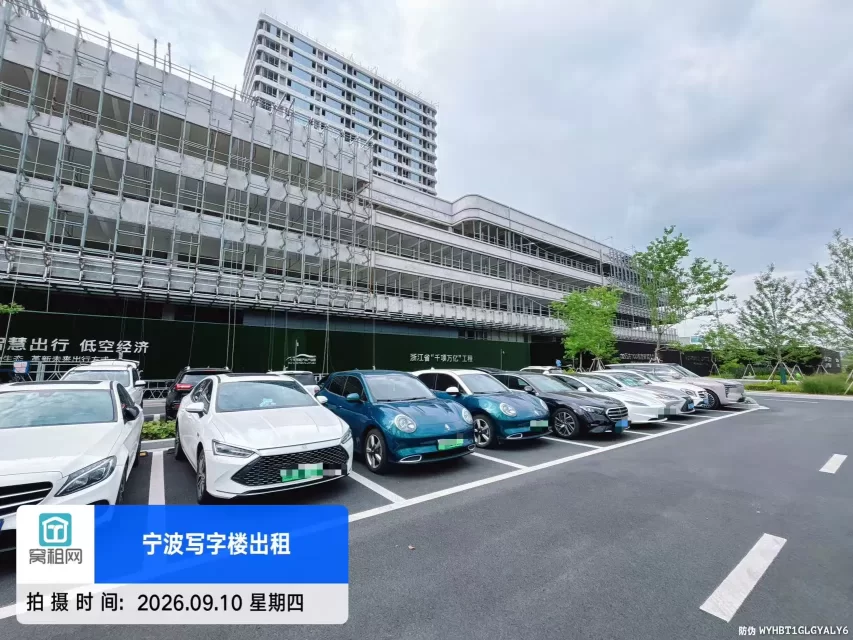 宁波北仑智能汽车产业园停车收费