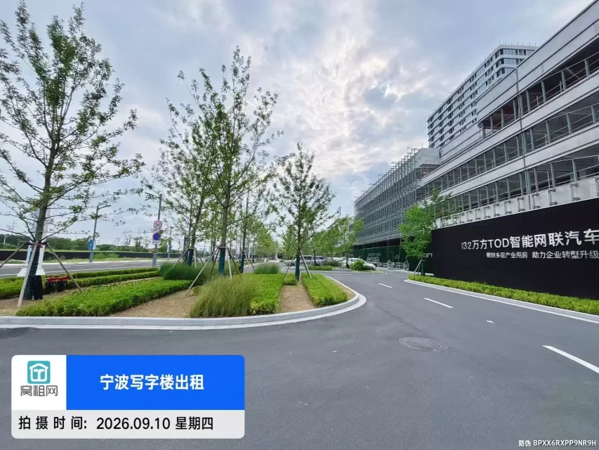 宁波北仑智能汽车产业园停车收费