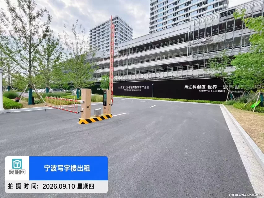 宁波北仑智能汽车产业园停车收费
