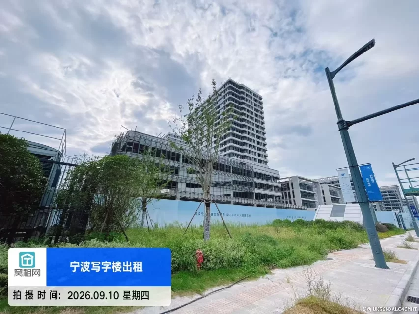 北仑智能汽车产业园