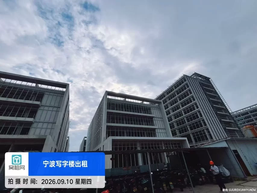 北仑智能汽车产业园