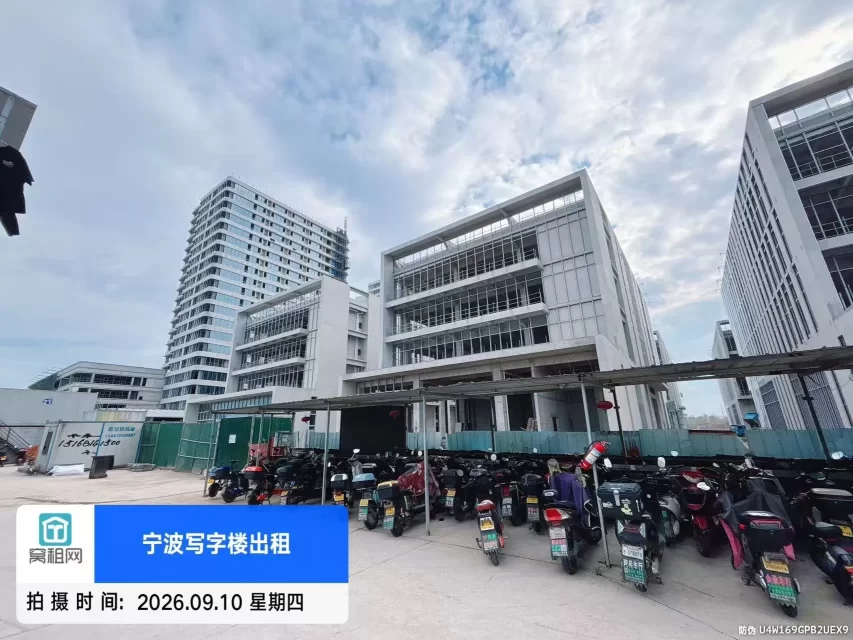北仑智能汽车产业园