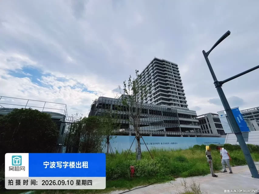 北仑智能汽车产业园