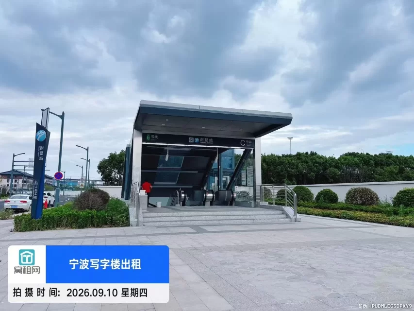 北仑智能汽车产业园