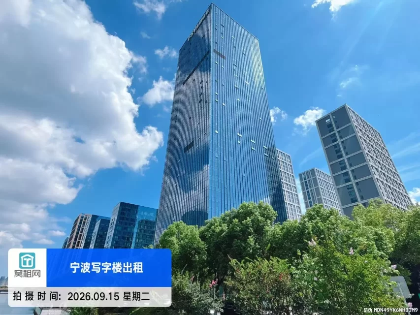 宁波绿城兰园对面金融硅谷停车收费多少？
