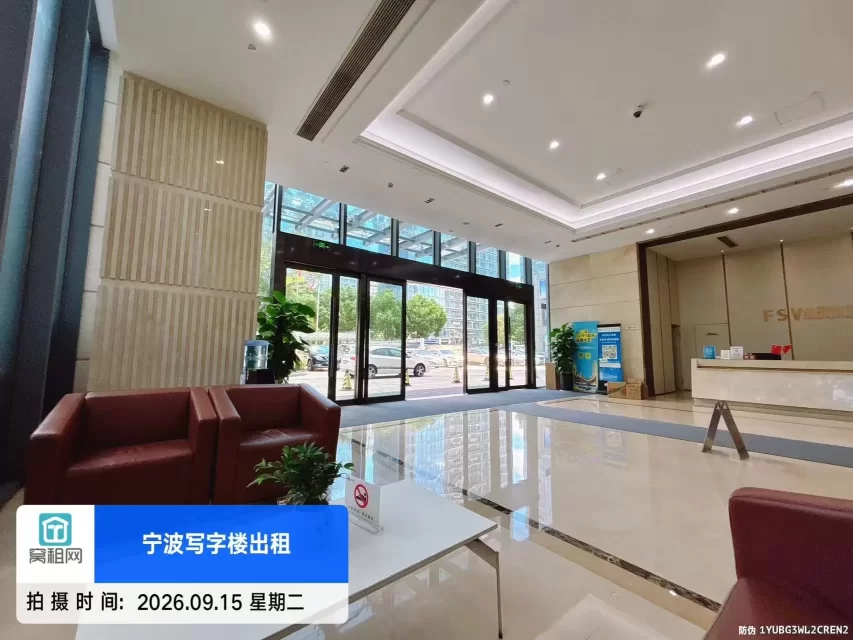 宁波金融硅谷