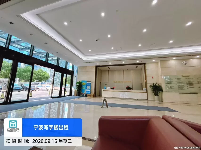 宁波金融硅谷
