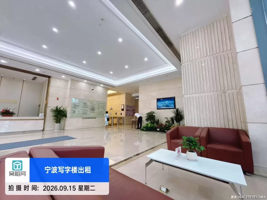 宁波金融硅谷